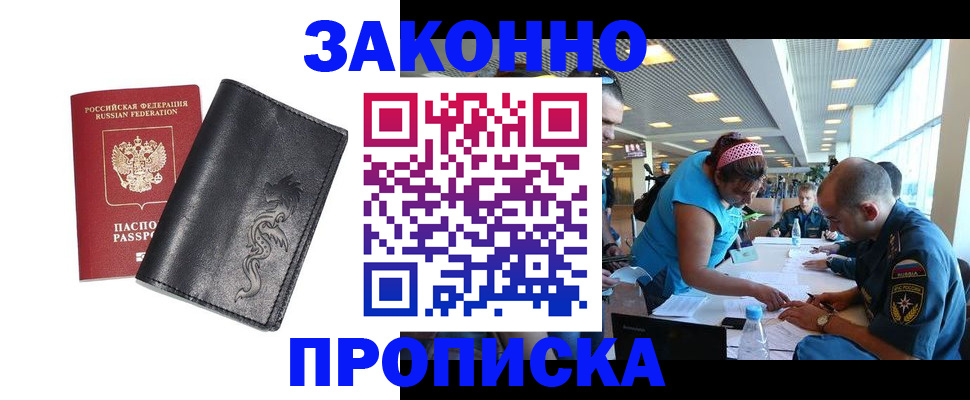 временная регистрация госуслуги в Сертолово