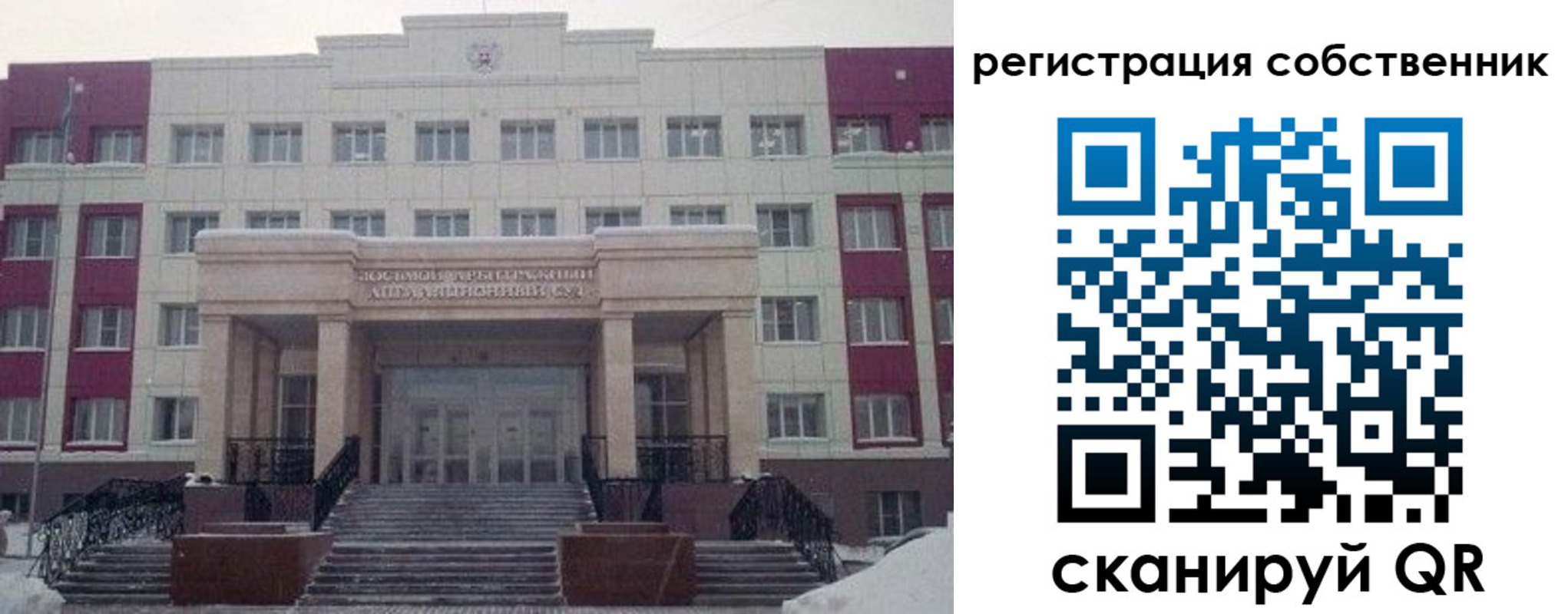 прописка в квартире в Сертолово