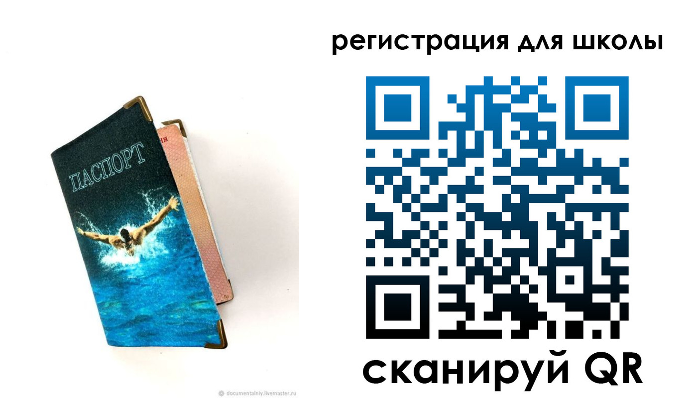 временная регистрация гарантия в Сертолово
