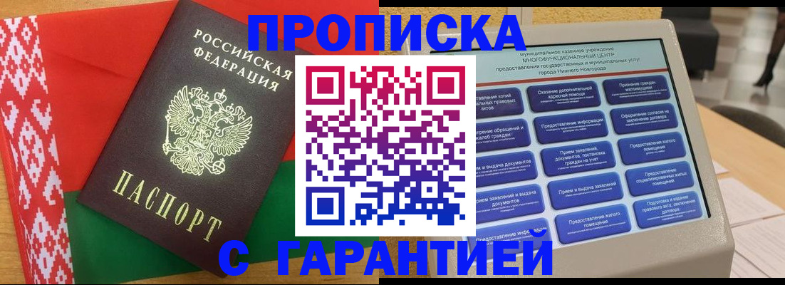 регистрация в Сертолово