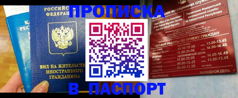 регистрация для дет. сада в Сертолово